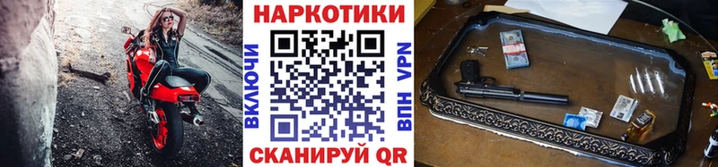 Купить закладку Минусинск blacksprut Каннабис АМФ Меф мяу мяу Alpha PVP ГАШ