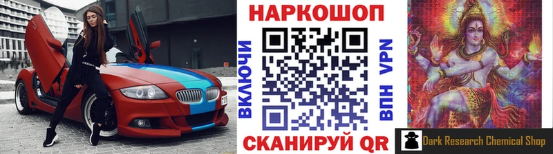 Амфетамин Минусинск