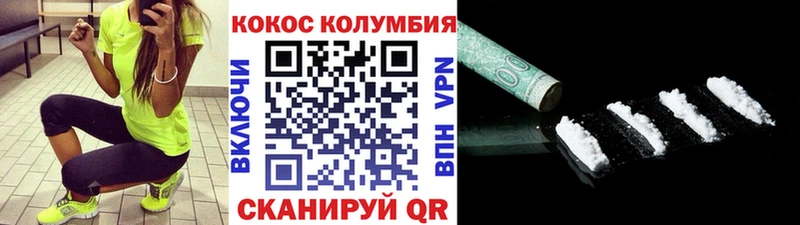 blacksprut маркетплейс  где купить наркоту  Минусинск  сайты даркнета как зайти  Cocaine FishScale 