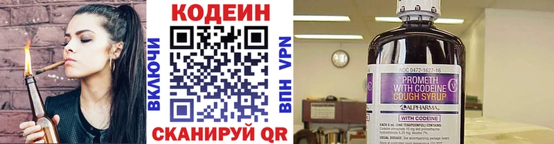 Codein напиток Lean (лин)  цена наркотик  Минусинск 
