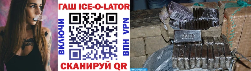 хочу наркоту Минусинск OMG tor Гашиш хэш