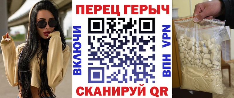 закладки  Минусинск  ГЕРОИН белый 