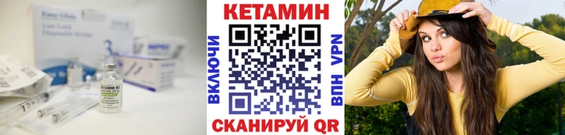 купить наркотики сайты  kraken как зайти  КЕТАМИН ketamine  Минусинск 
