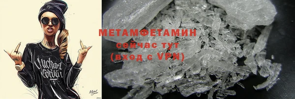 mdpv Аркадак
