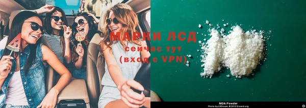 mdpv Аркадак