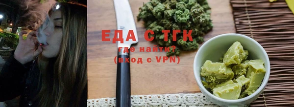 mdpv Аркадак