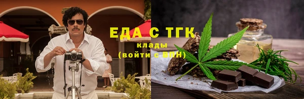 mdpv Аркадак