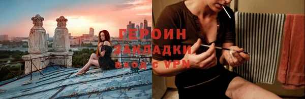 шишки Армянск