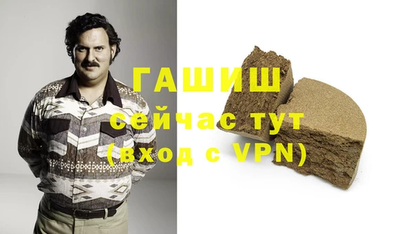 герыч Арсеньев