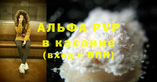 mdpv Аркадак