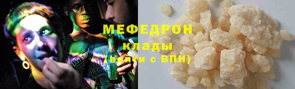 mdpv Аркадак