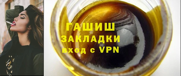 шишки Армянск