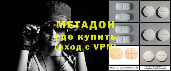 шишки Армянск