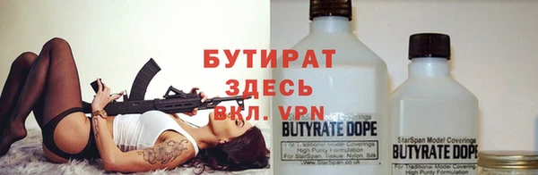 шишки Армянск