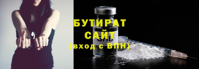 шишки Армянск