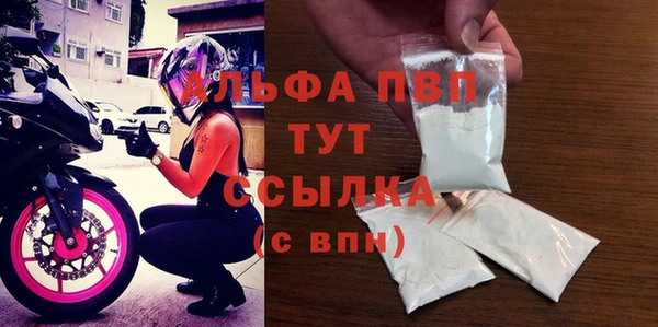 mdpv Аркадак