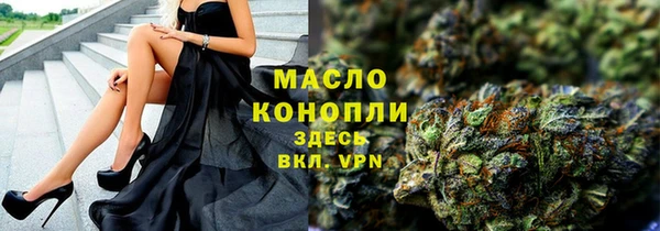 mdpv Аркадак