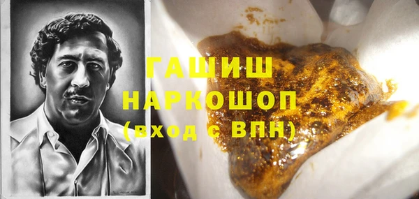 герыч Арсеньев