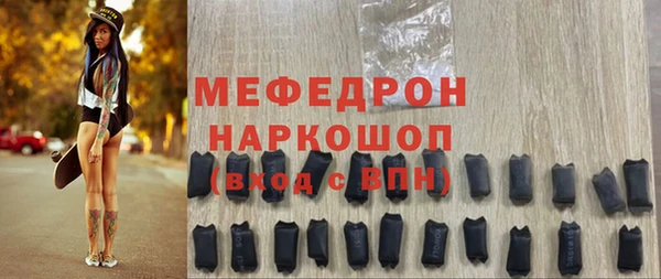 mdpv Аркадак