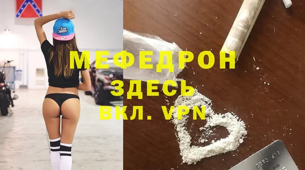 MESCALINE Осинники