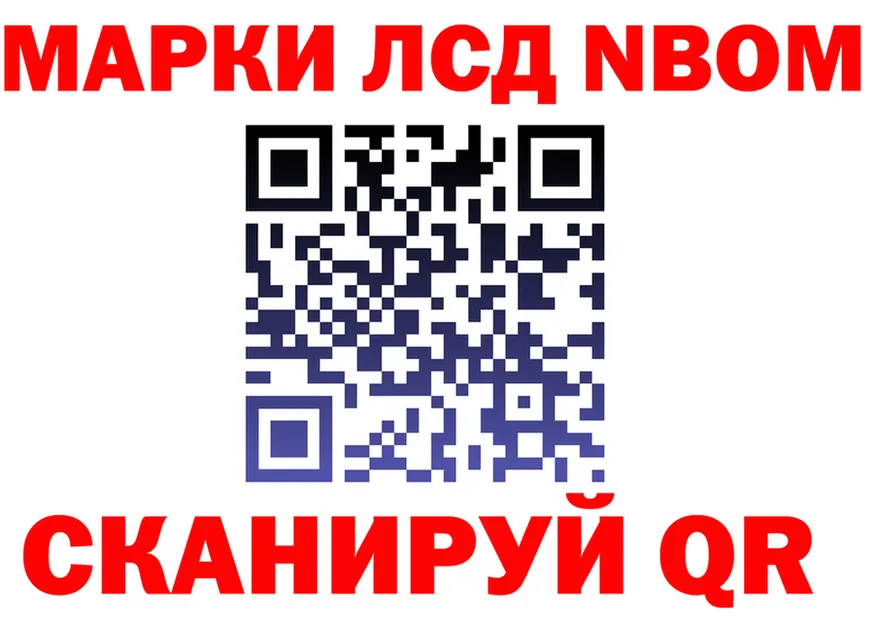 А ПВП кристаллы зеркало площадка MEGA Минусинск