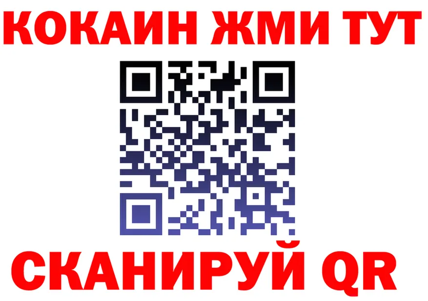 МЯУ-МЯУ VHQ ТОР это ОМГ ОМГ Минусинск