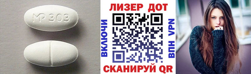 Лсд 25 экстази ecstasy  Минусинск 