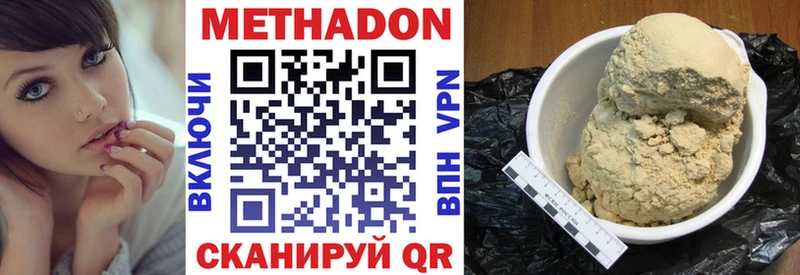 mega ONION наркотики Минусинск МЕТАДОН мёд