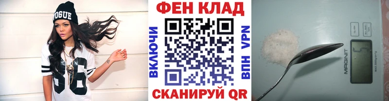 Метамфетамин кристалл  цены наркотик  Минусинск 