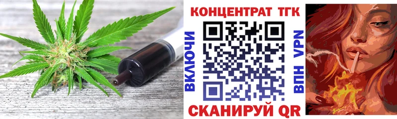 Дистиллят ТГК жижа  Минусинск 
