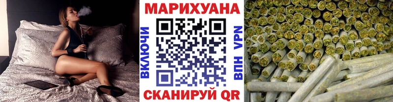 Шишки марихуана план  даркнет сайт  Минусинск 
